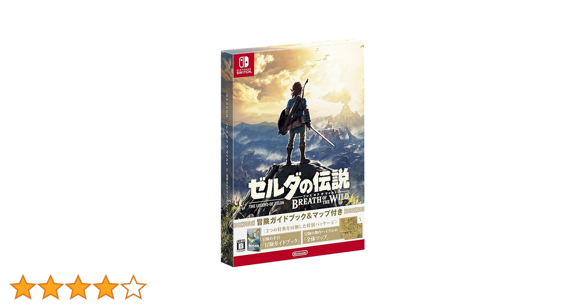 ゼルダの伝説 ブレス オブ ザ ワイルド 冒険ガイドブック&マップ付き Amazon.co.jp: ゼルダの伝説 ブレス オブ ザ ワイルド ~冒険